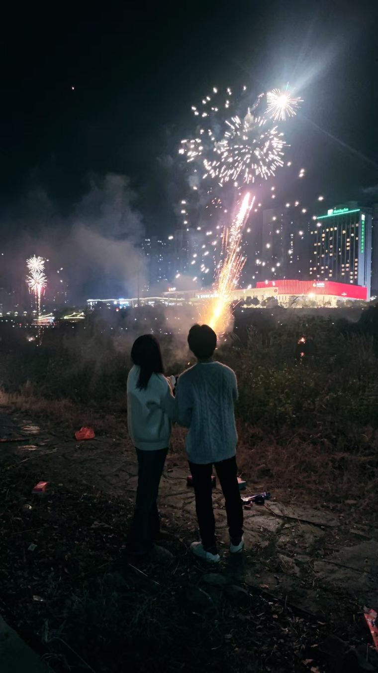 第一次跨年的浪漫坐标